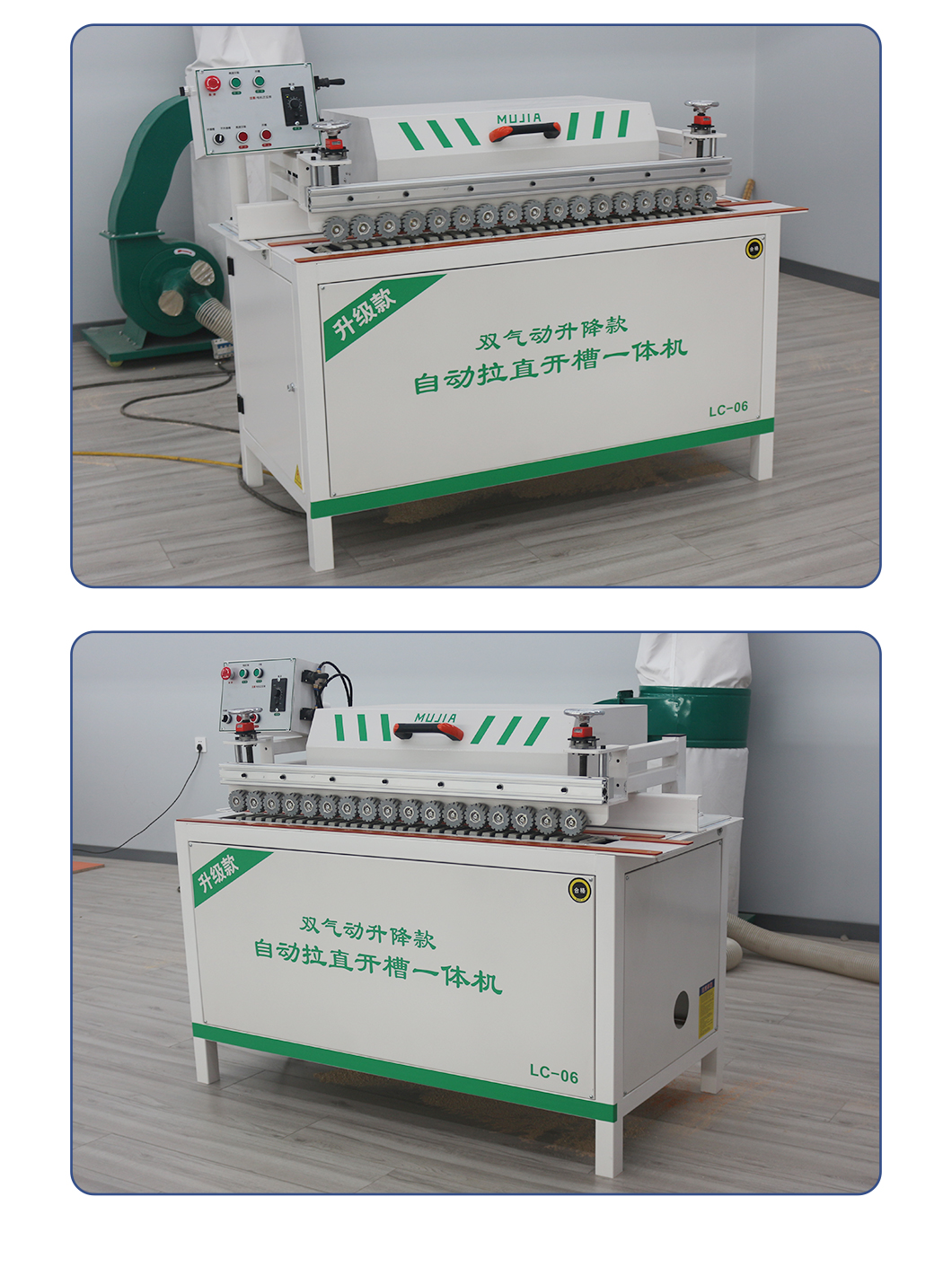 LC-06-Automatic-Straightening-And-Slotting-Machine (7)