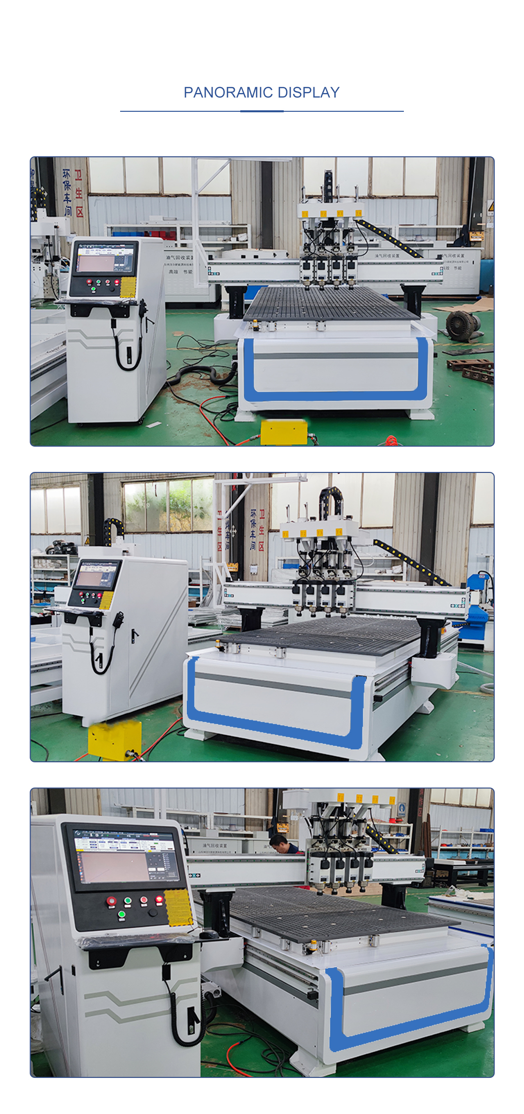 1325-Four-Step-CNC-Cutting-Machine (5)