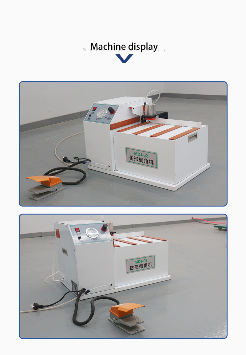 Profiling-Chamfering-Machine (5)