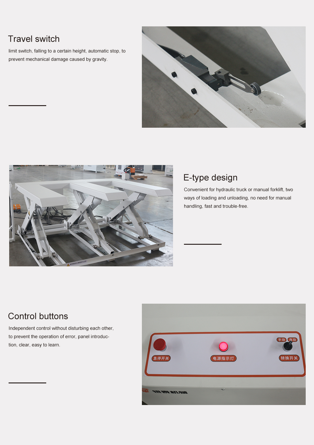 E-type-Lifting-Platform (4)