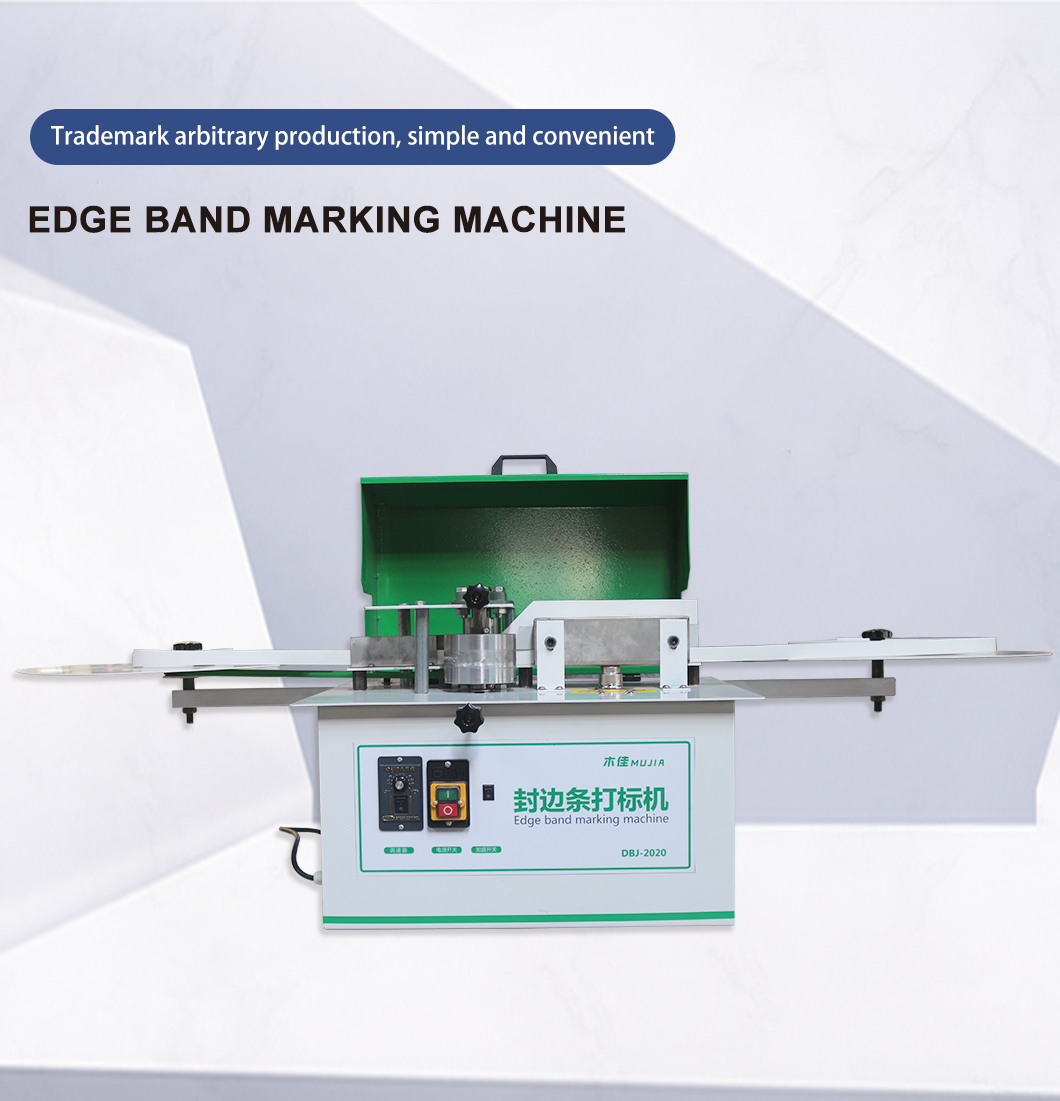 Edge-Banding-Strip-Marking-Machine (1)