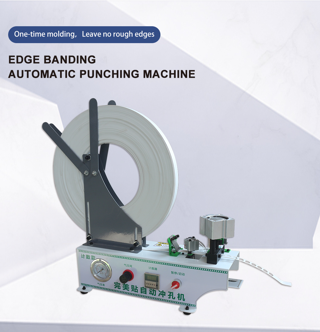 Edge-Banding-Strip-Punching-Machine (1)