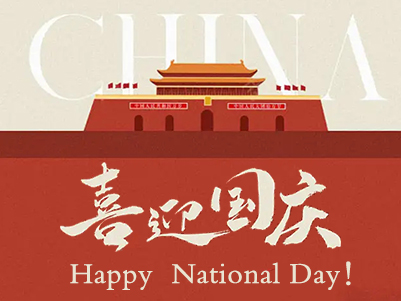 Celebrate National Day with Zhongyuan Machinery Co., Ltd