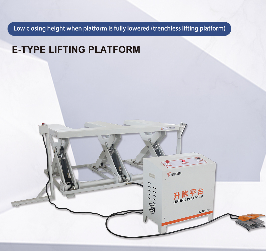 E-type-Lifting-Platform (1)