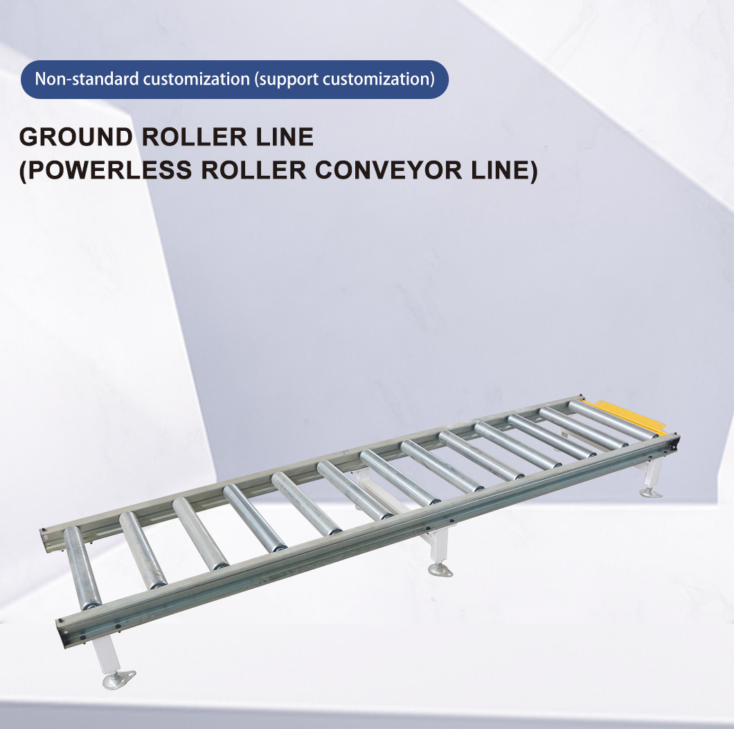 Unpowered-Roller-Conveyor-Line (1)