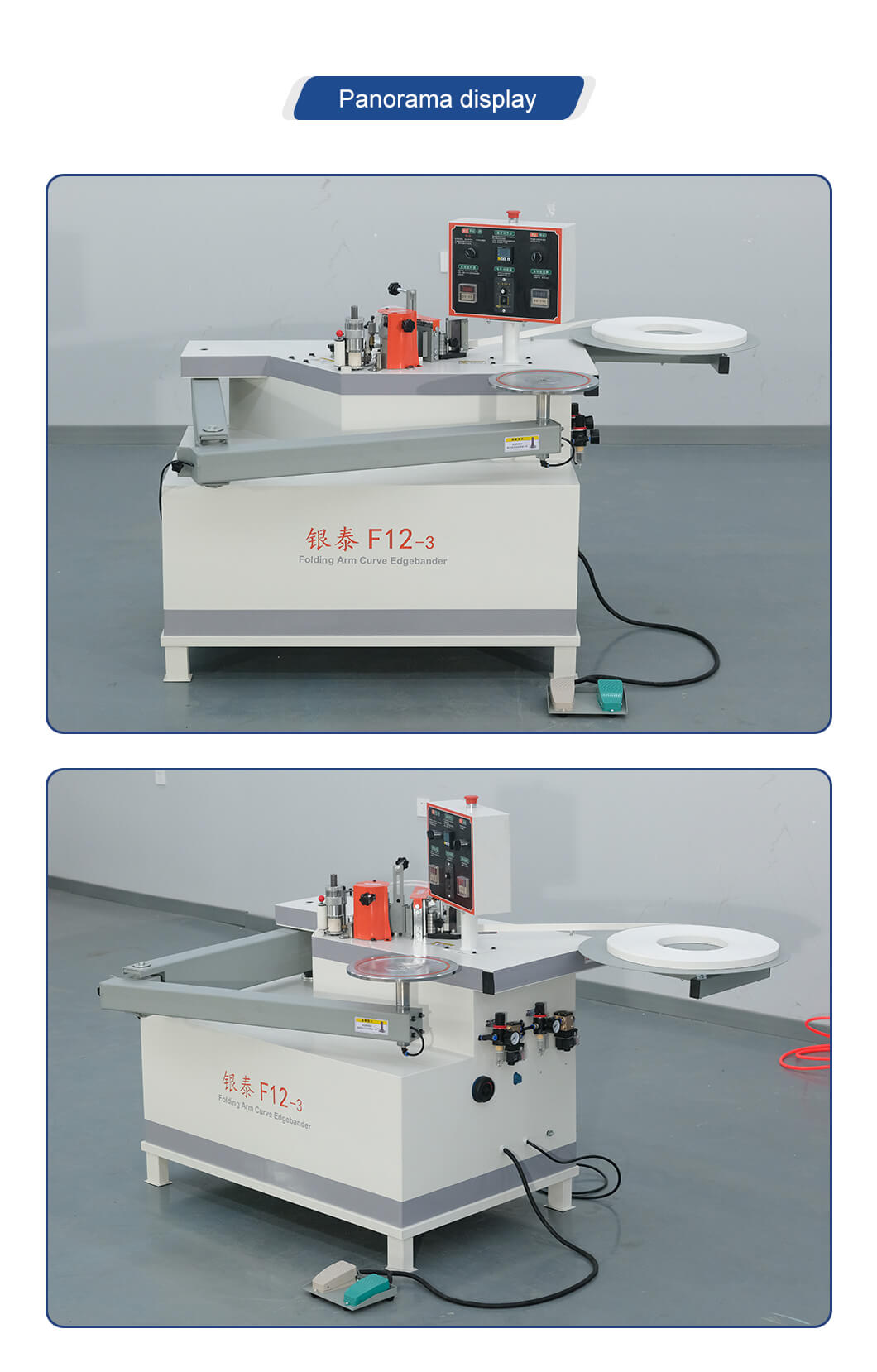 F12-3-Curve-Edge-Banding-Machine (21)