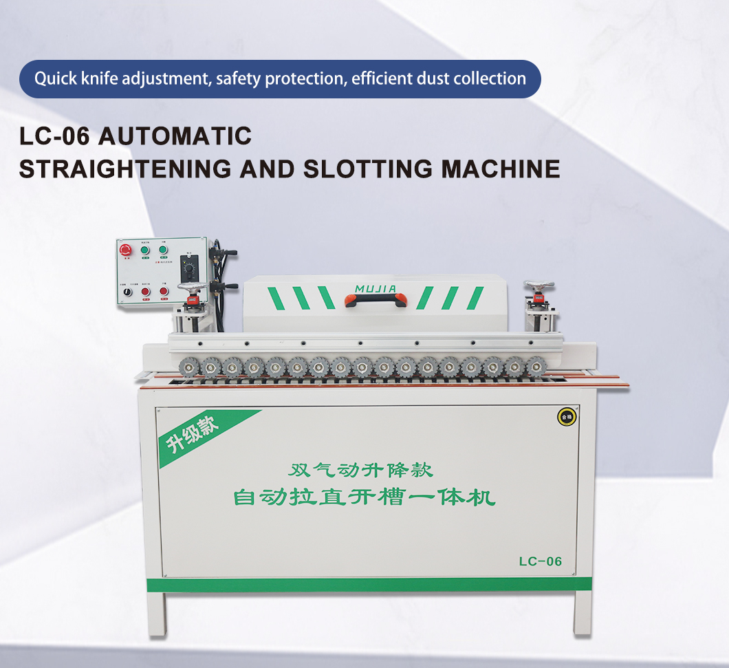 LC-06-Automatic-Straightening-And-Slotting-Machine (1)