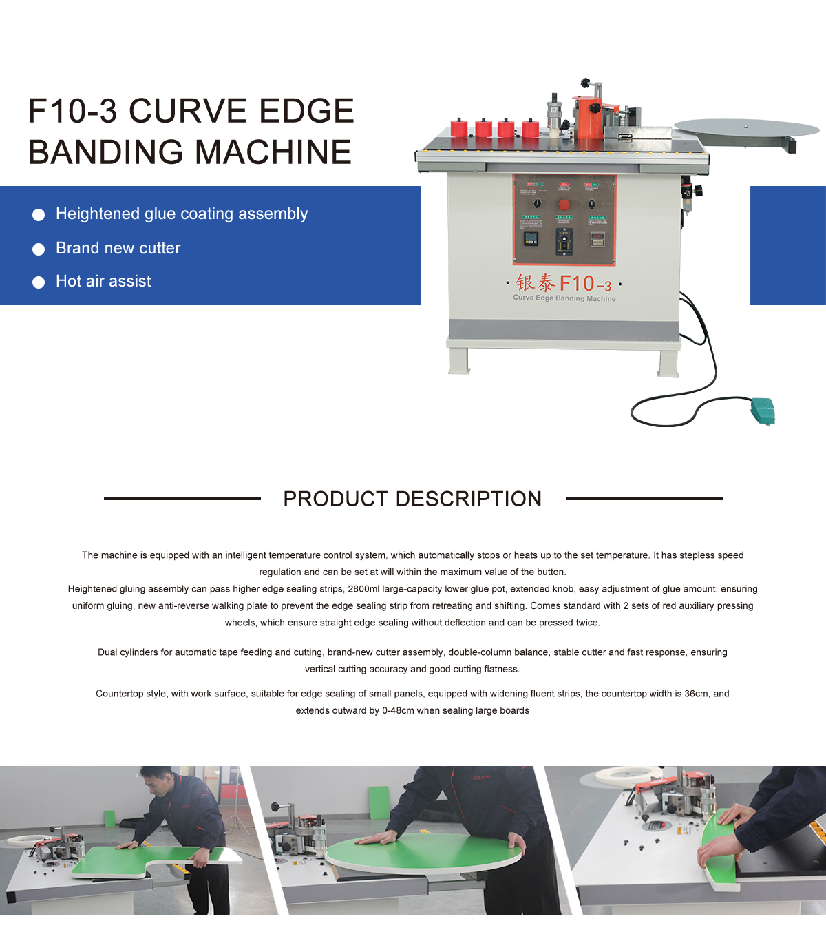 Curve-Edge-Banding-Machine-F10-3 (1)