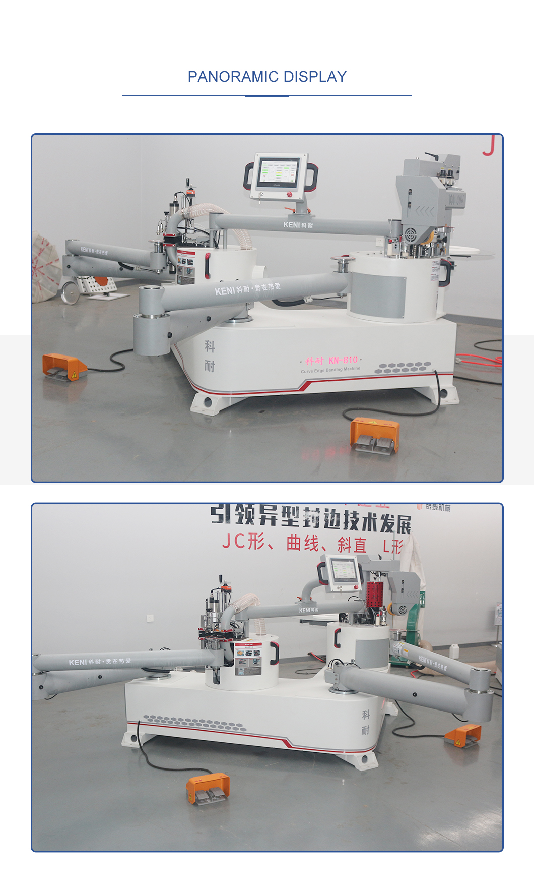 Double-Folding-Arm-Curve-Edge-Banding-Trimmer-Machine (7)