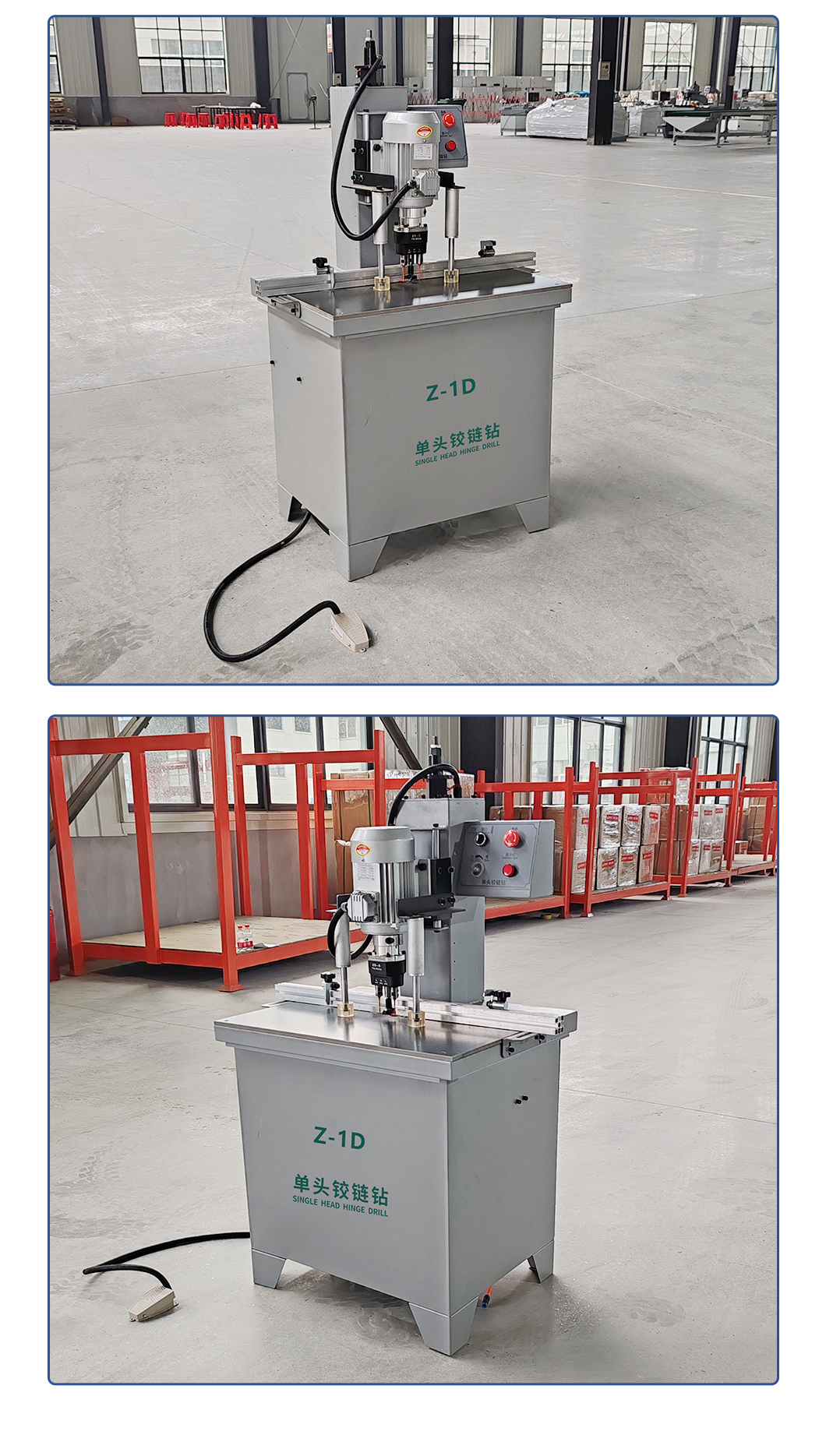 Z-1D-Hinge-Drilling-Machine (7)